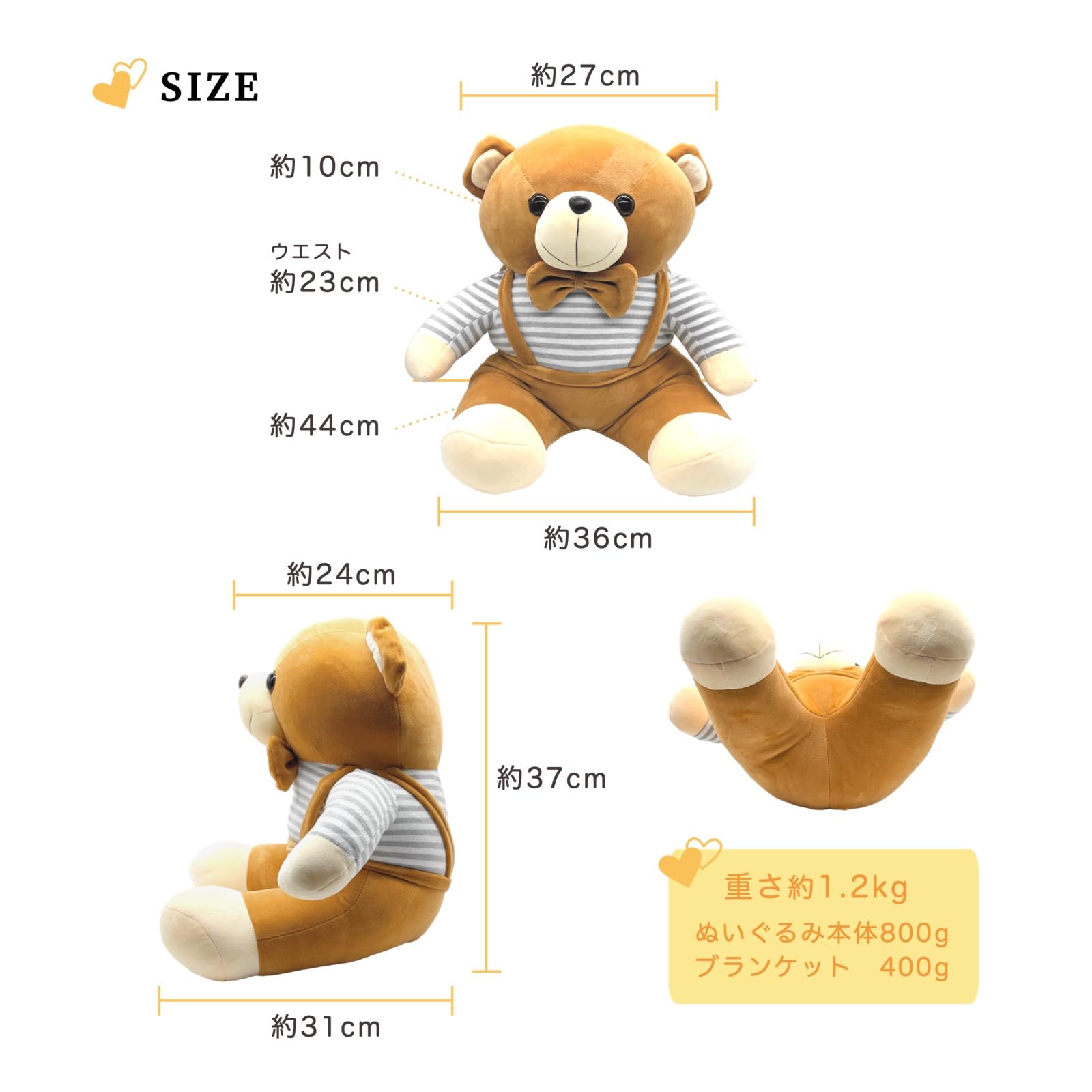 Amazon｜(APOSITV)ブランケット ぬいぐるみ クマ 大判 ひざ掛け